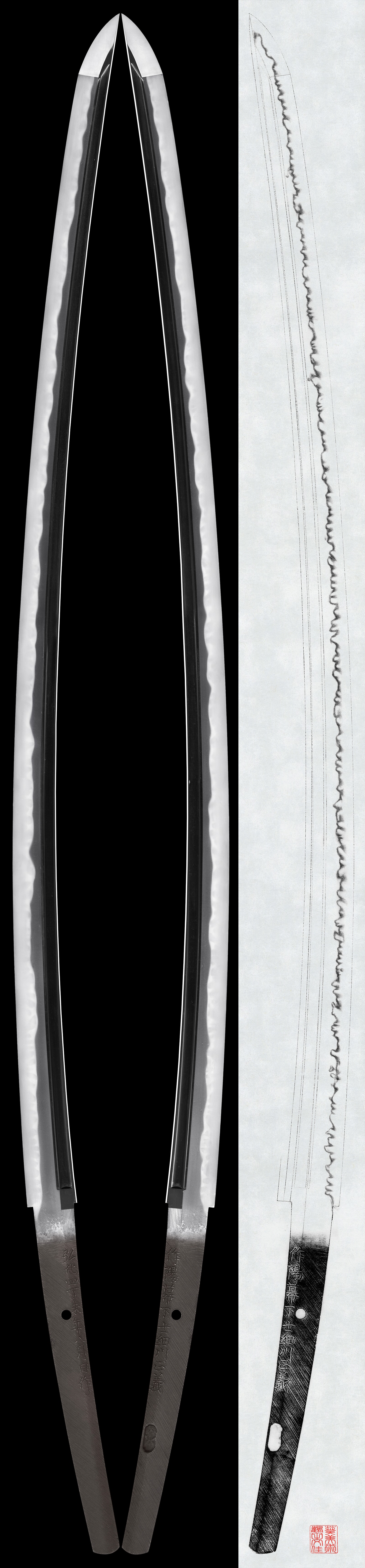 Katana: Sakuyo Bakushita-shi Hosokawa Masayoshi (NBTHK Tokubetsu Hozon Token)