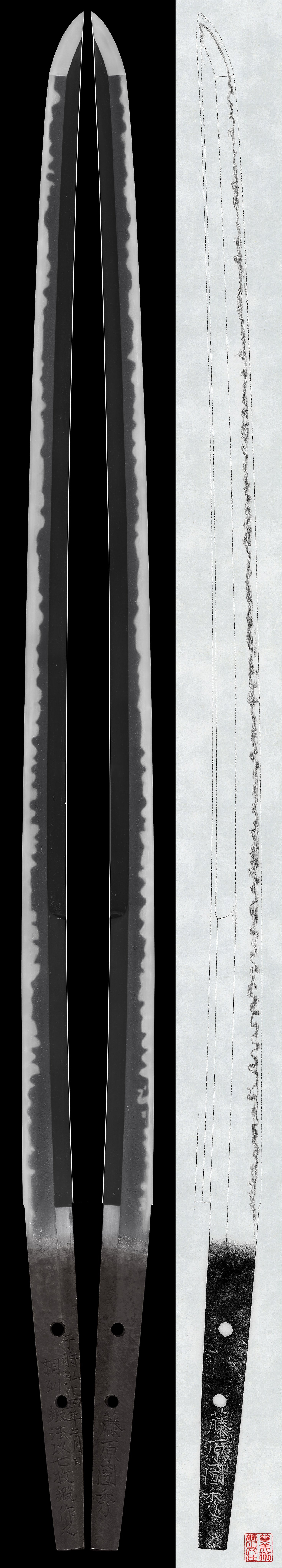 Katana: Fujiwara Kuhinide(NBTHK Hozon Token)