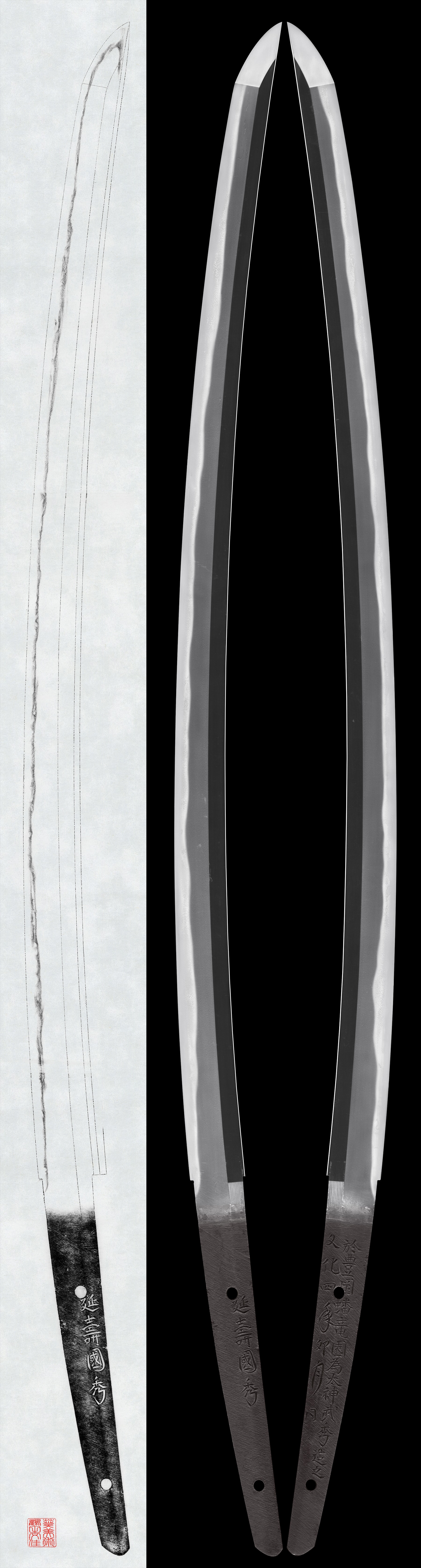 Katana:Enju Kunihide(NBTHK Tokubetsu Hozon Token)