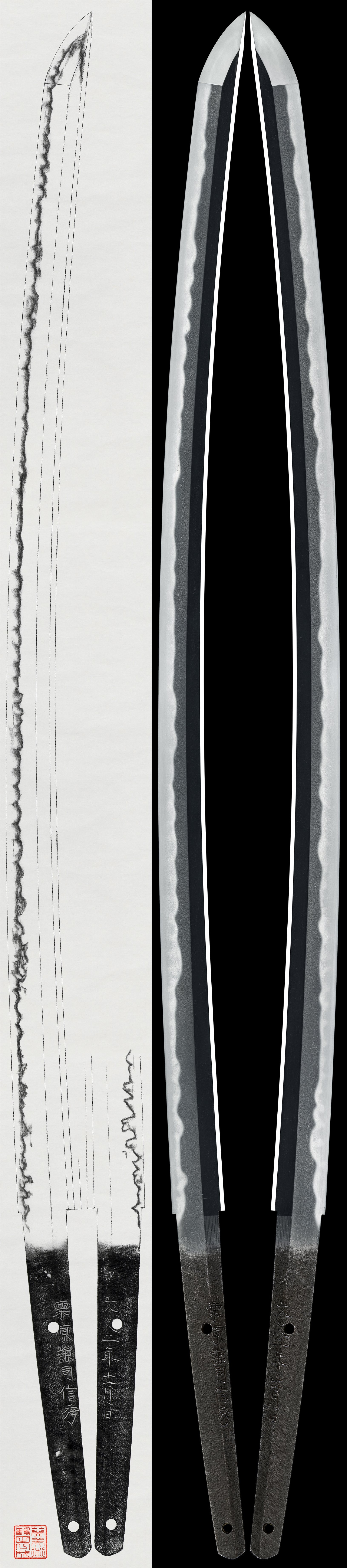 Katana: Kurihara Kenji Nobuhide(1862)(NBTHK Tokubetsu Hozon Token)