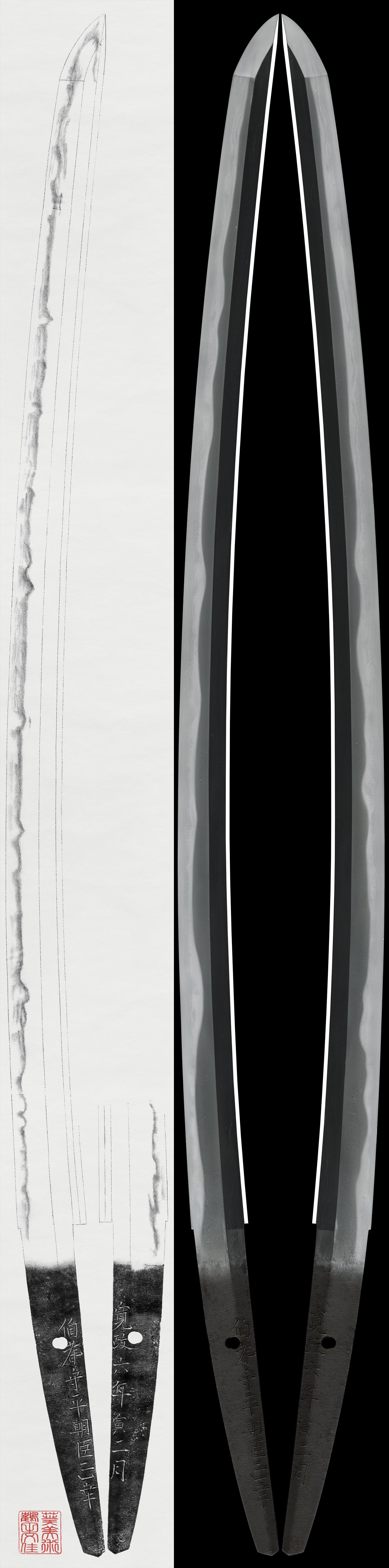 Katana: Ho-ki Kami Taira Ason Masayuki