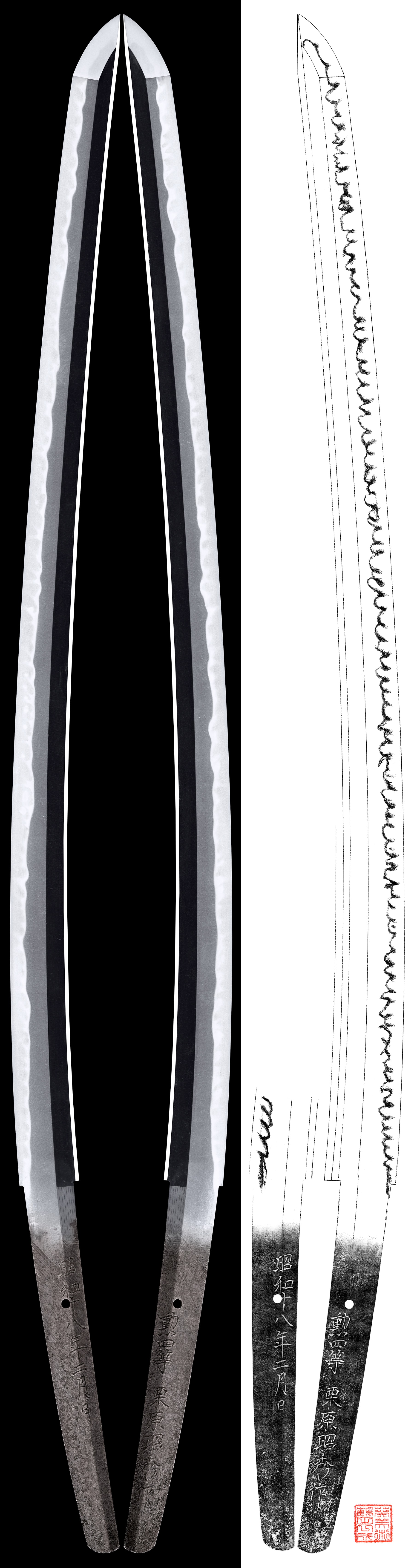 Katana : Kun Yonto Kurihara Akihide Saku Showa 18 nen 2 gatsu