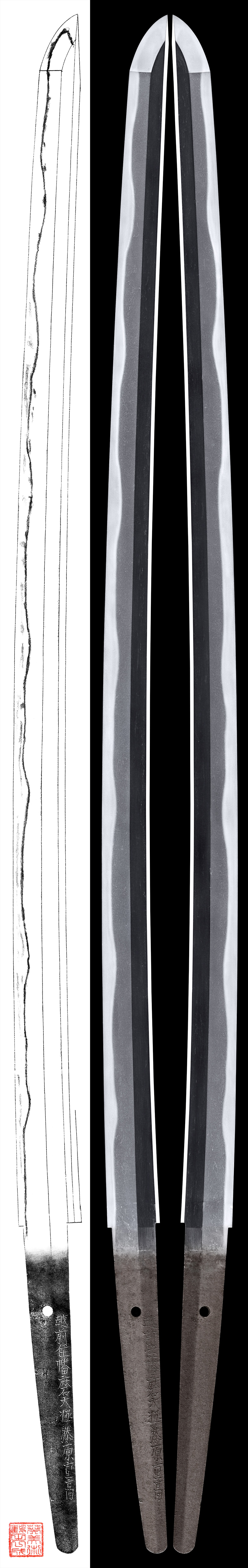 Katana: Echizen Ju Harima Daijo Fujiwara Shigetaka(2nd generation)