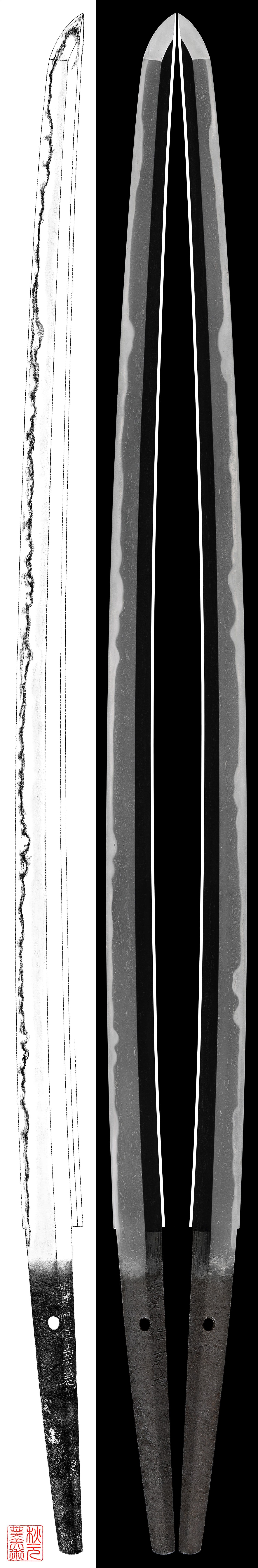 Katana: Kashu Ju Kanewaka(2nd generation)