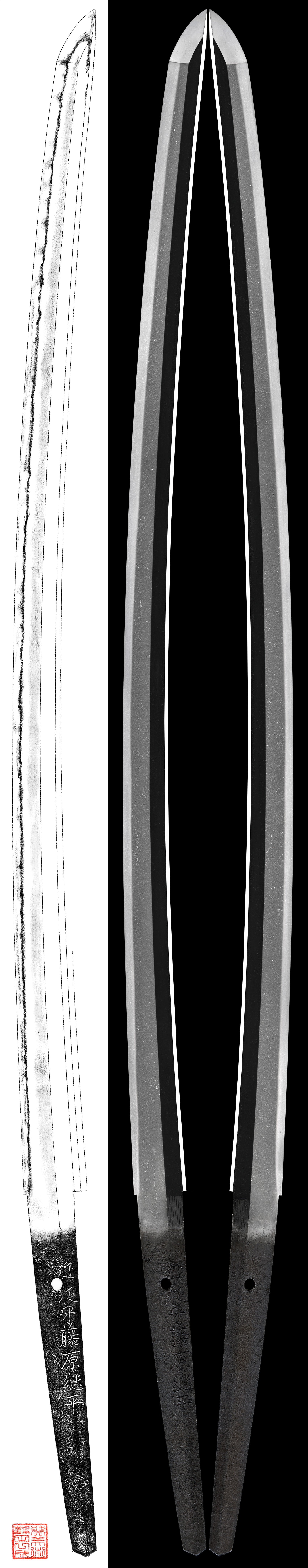 Katana : Oumi Kami Fujiwara Tsuguhira(1st Gen)