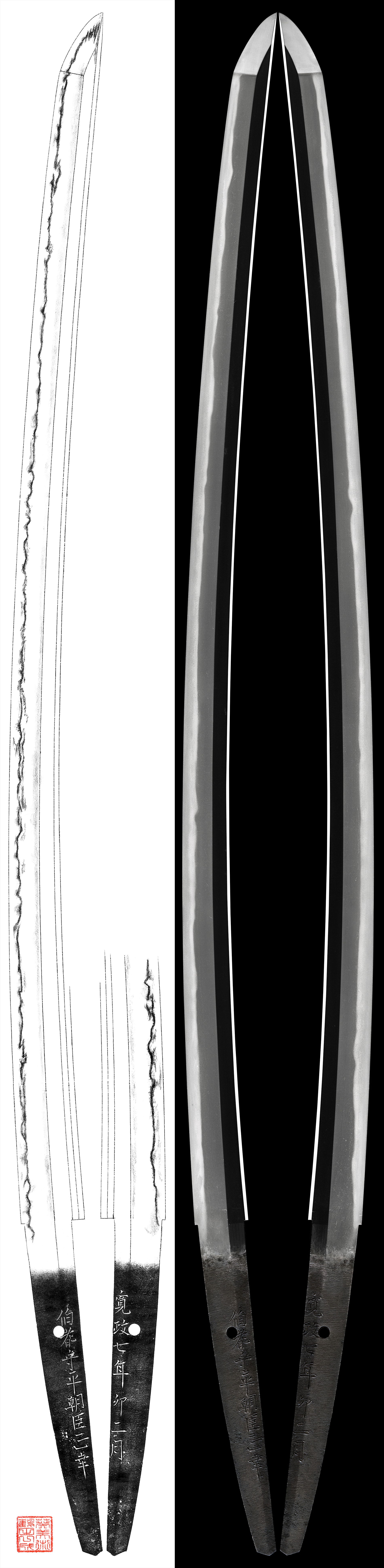 Katana: Hoki Kami Ason Masayuki