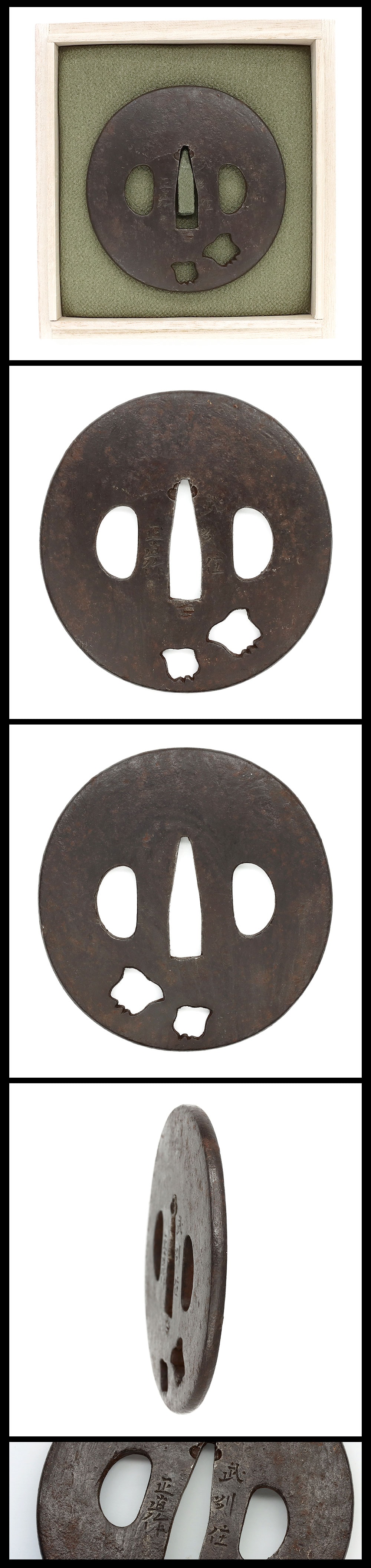 Tsuba: Bushu Ju Masanao Saku