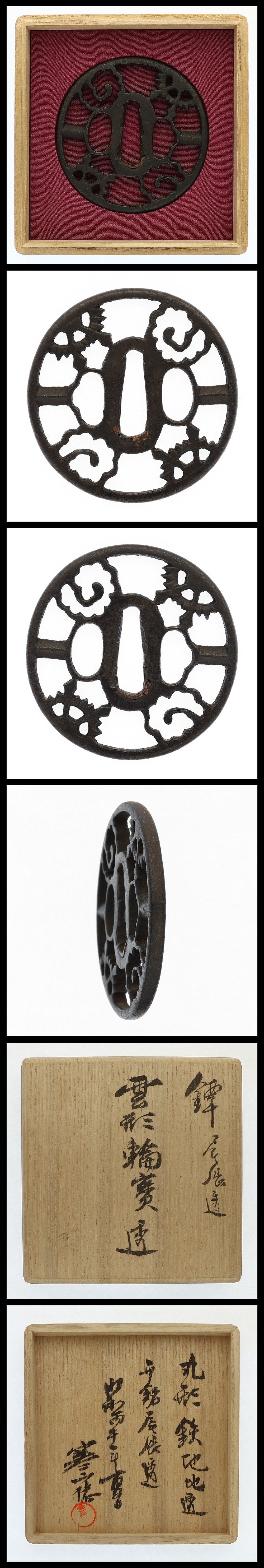 Tsuba - Tokuho - by Owari School - Mumei (Unsigned) Owari