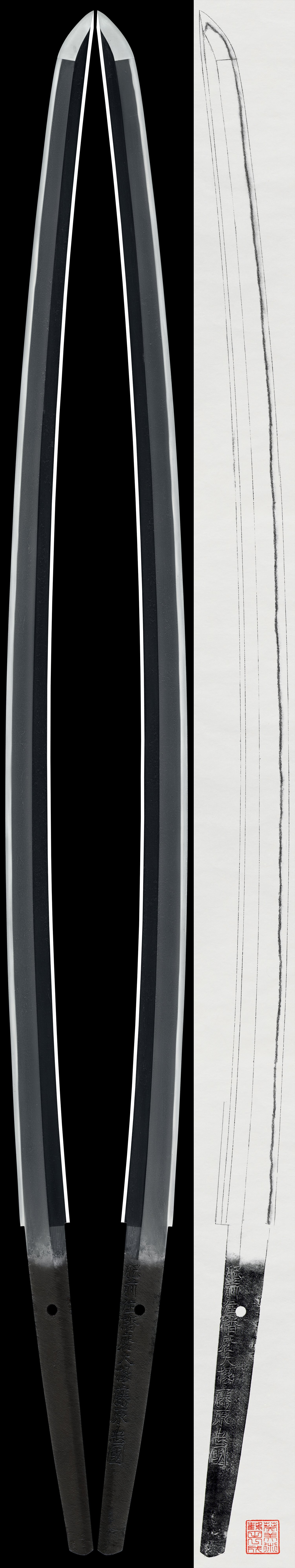 Katana: Hizen Ju Harima Daijyo Fujiwara Tadakuni (NBTHK Tokubetsu Hozon Token)