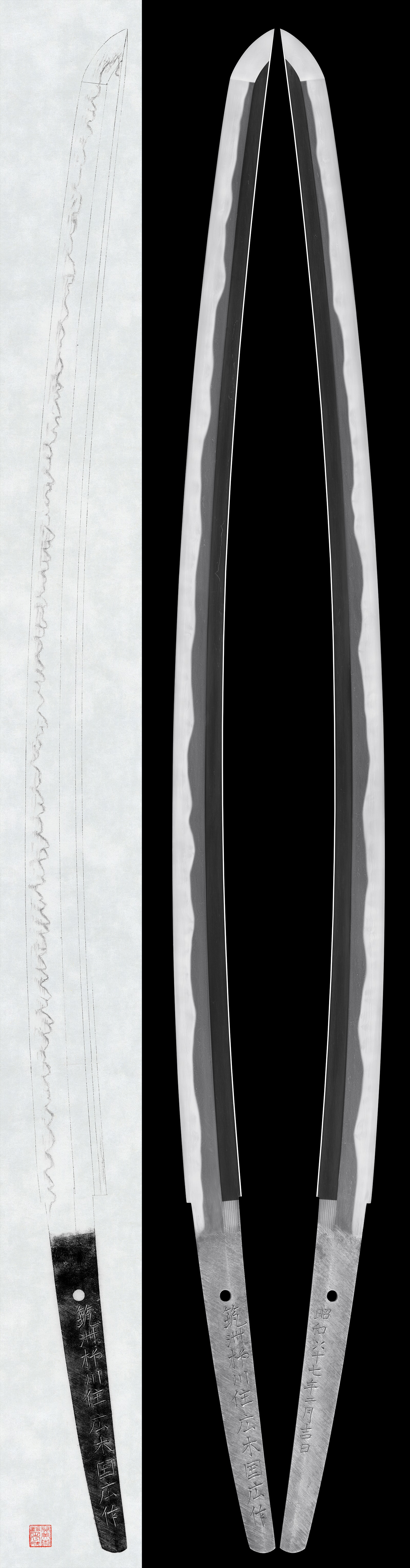 Katana:Chikushu Yanagawa Ju Hiroki Kunihiro Saku Dated: February, 1972 (Showa 47)