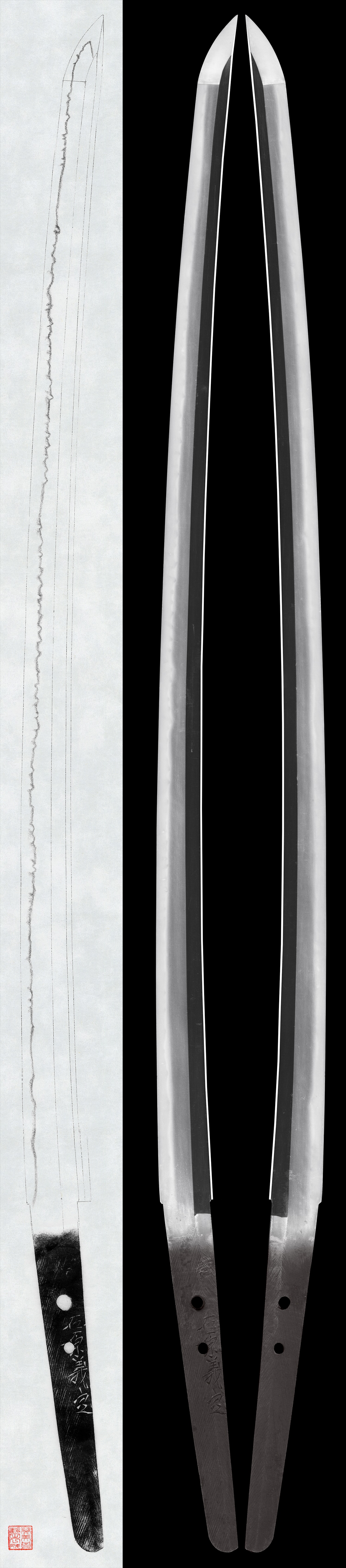 Katana:Ishihara Yoshisada