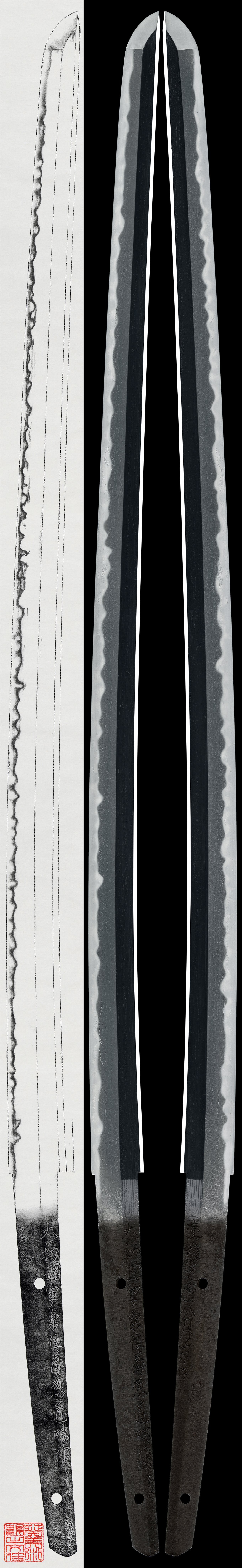 Katana:Yamato Koku Nara ju Fujiwara Michiharu Saku(NBTHK Hozon Token)