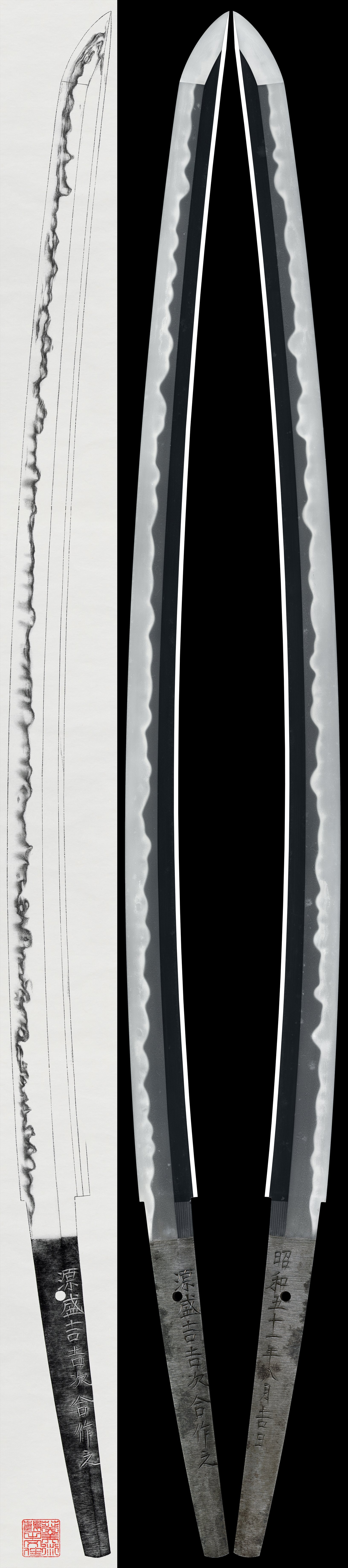 Katana:Minamoto Moriyoshi & Yoshitsugu Collaboration (Mukansa Swordsmiths)(NBTHK Tokubetsu Hozon Token)