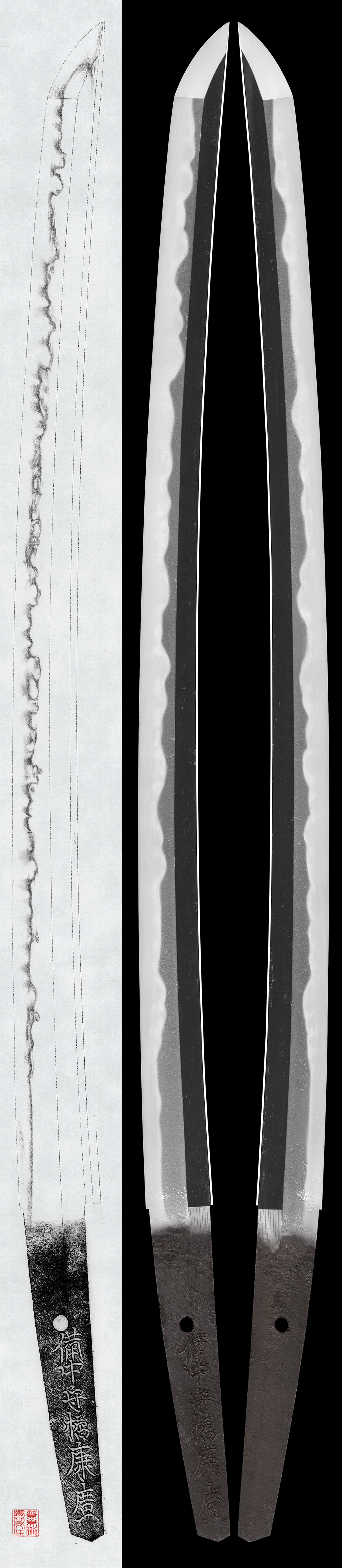 Wakizashi - by Yasuhiro - Untitled