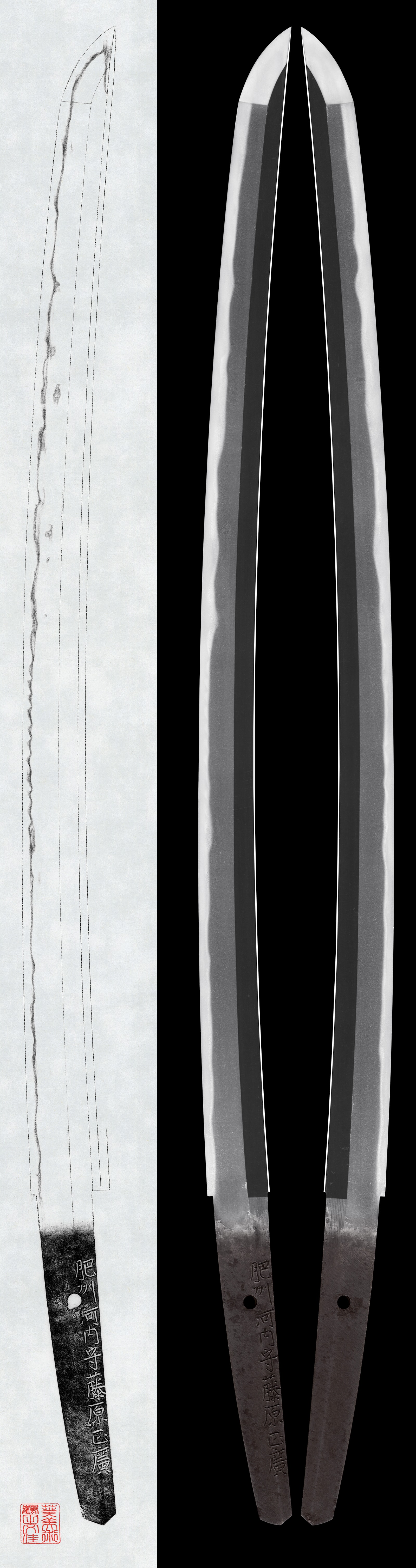 Wakizashi: Hishu Kawachi no Kami Fujiwara Masahiro (NBTHK Tokubetsu Hozon Token)