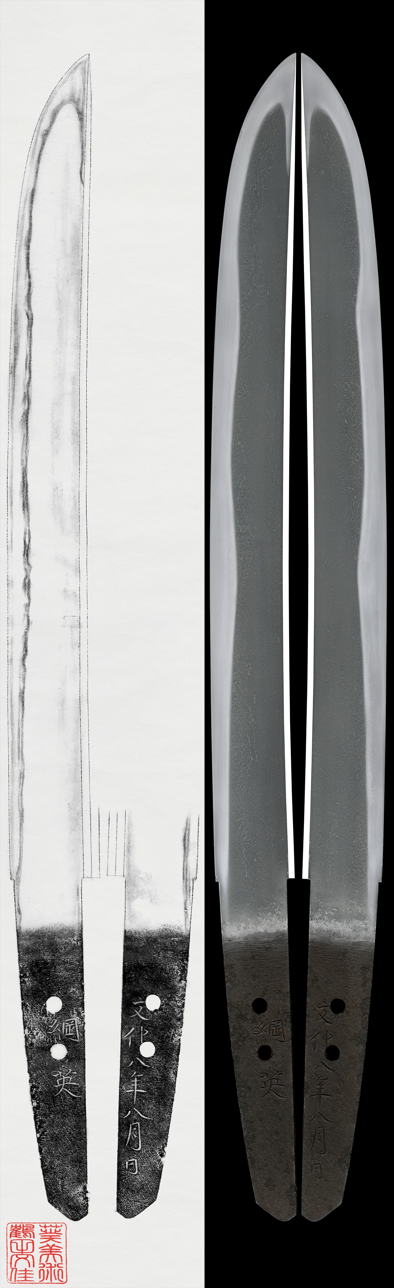 Wakizashi(Sunnobi Tanto):Tsunahide(NBTHK Tokubetsu Hozon Token)