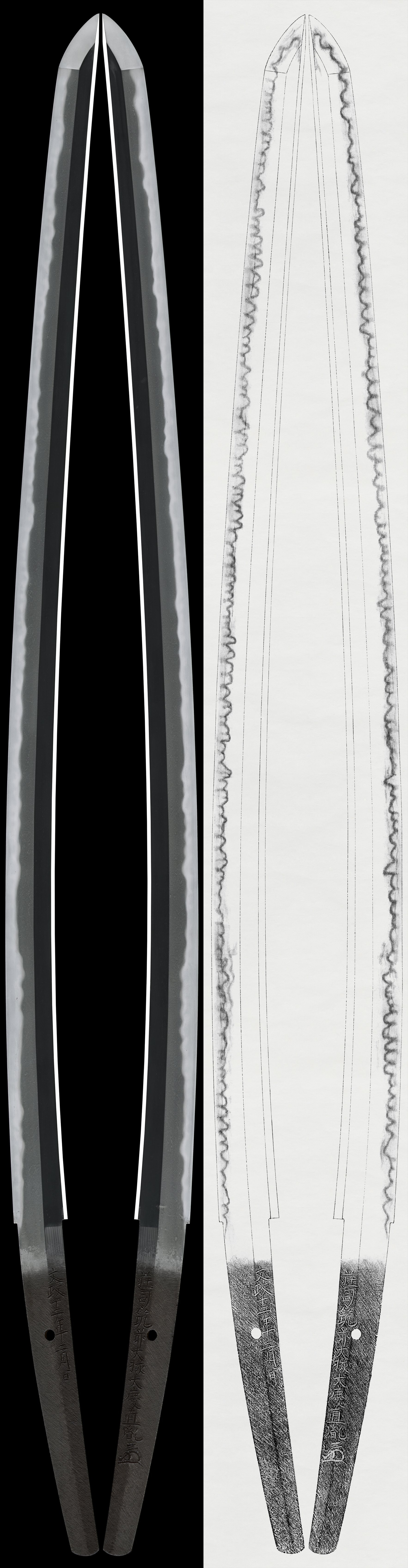 Katana:Soushi Chikuzen Daijo Taikei Naotane(Kao)(NBTHK Tokubetsu Hozon Token)