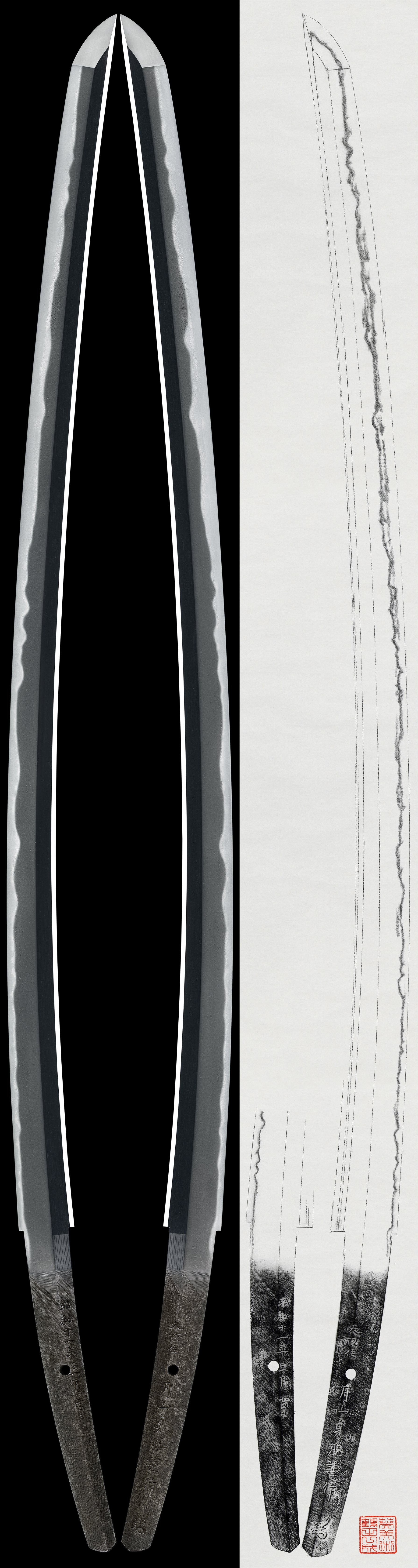 Katana: Osaka Ju Gassan Sadakatsu Kinsaku (Kao)(NBTHK Tokubetsu Hozon Token)