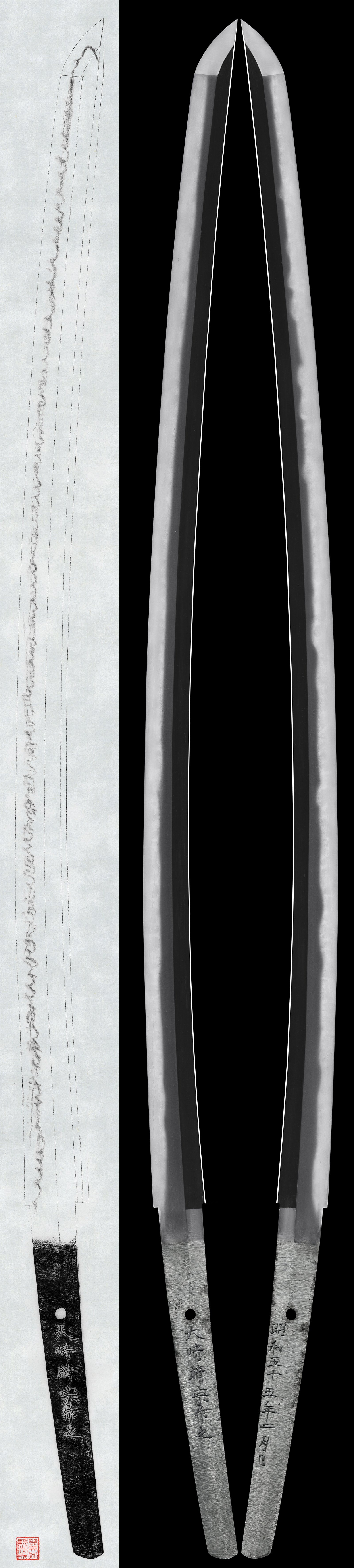 Katana:Osaki Yasumune Saku Kore(NBTHK Hozon Token)
