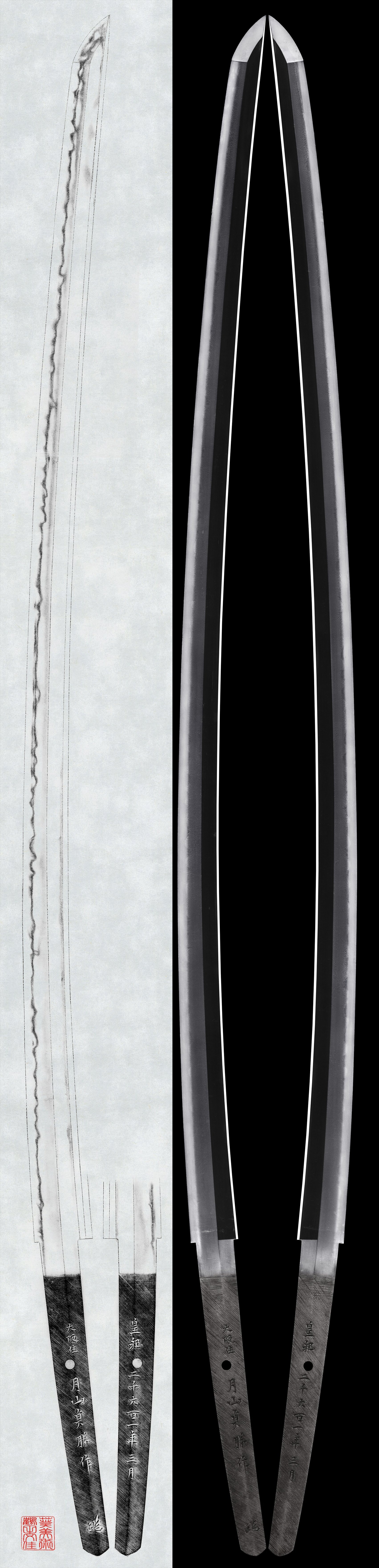 Katana:Osaka Ju Gassan Sadakatsu (Kao) (NBTHK Tokubetsu Hozon Token)
