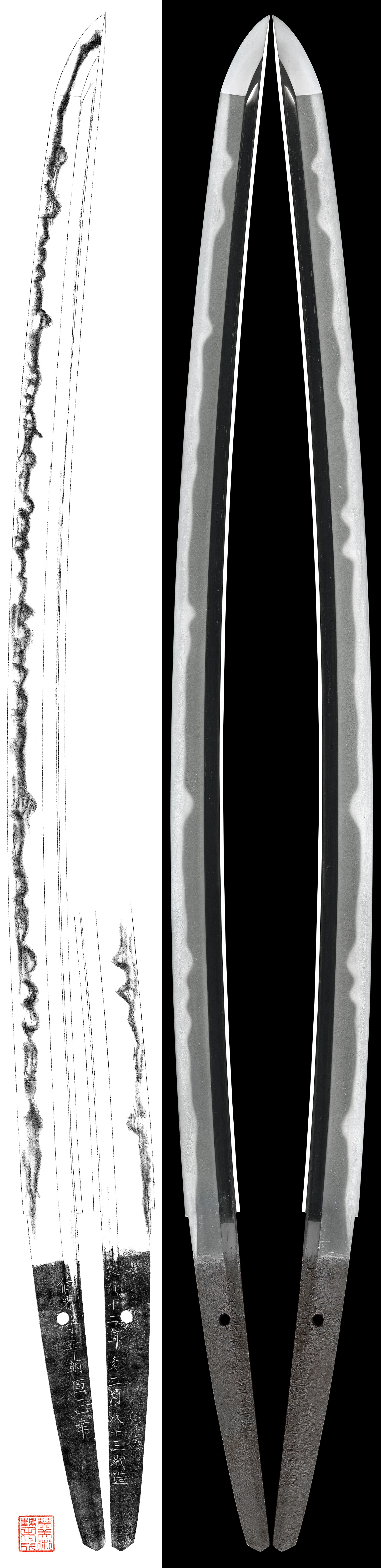 Katana:Ho-ki Kami Taira Ason Masayuki(NBTHK Tokubetsu Hozon Token)