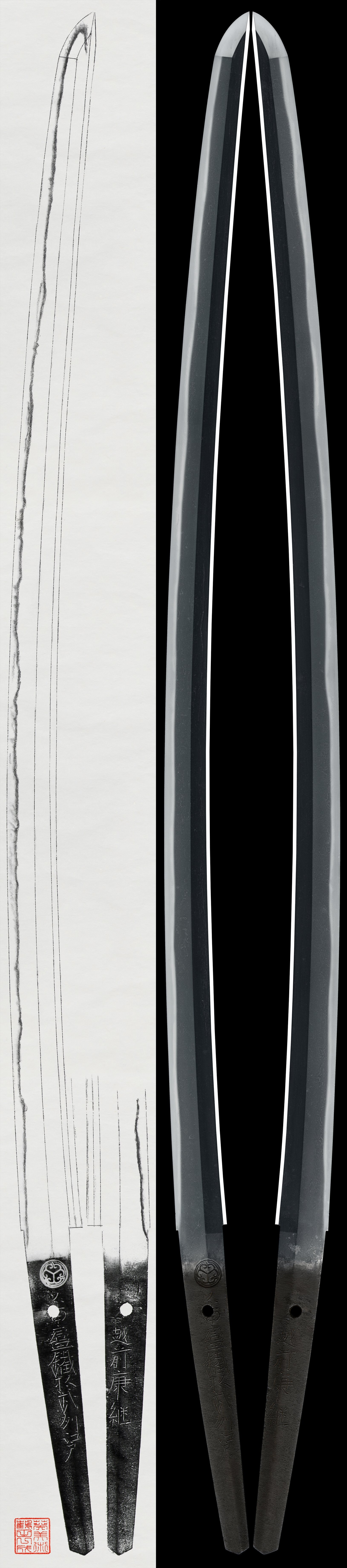 Katana:(Aoi Mon) Echizen Yasutsugu(2nd)(NBTHK Tokubetsu Hozon Token) (NBTHK Tokubetsu Kicho Token)