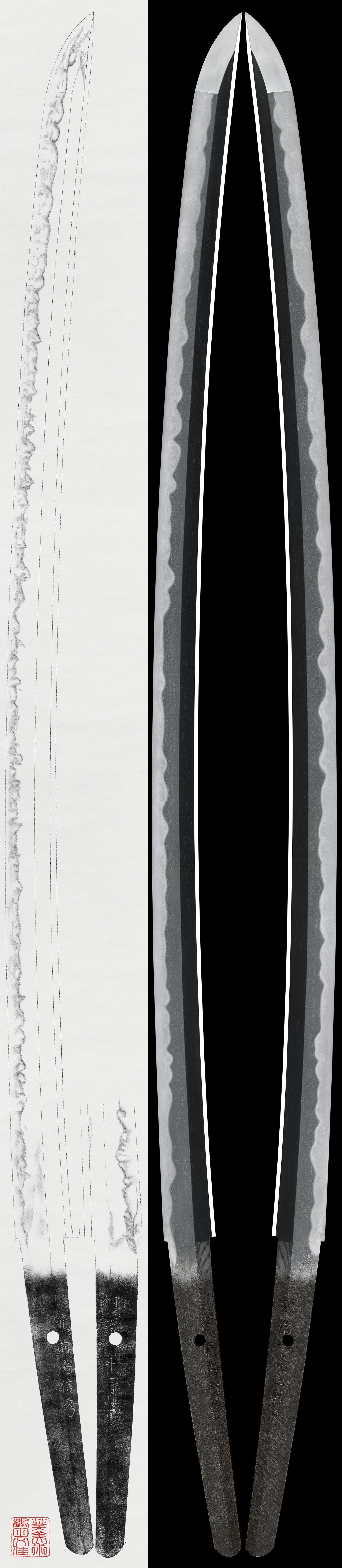 Katana - Tokuho - by Kiyomaro Nobuhide - Chikuzen Kami Nobuhide
