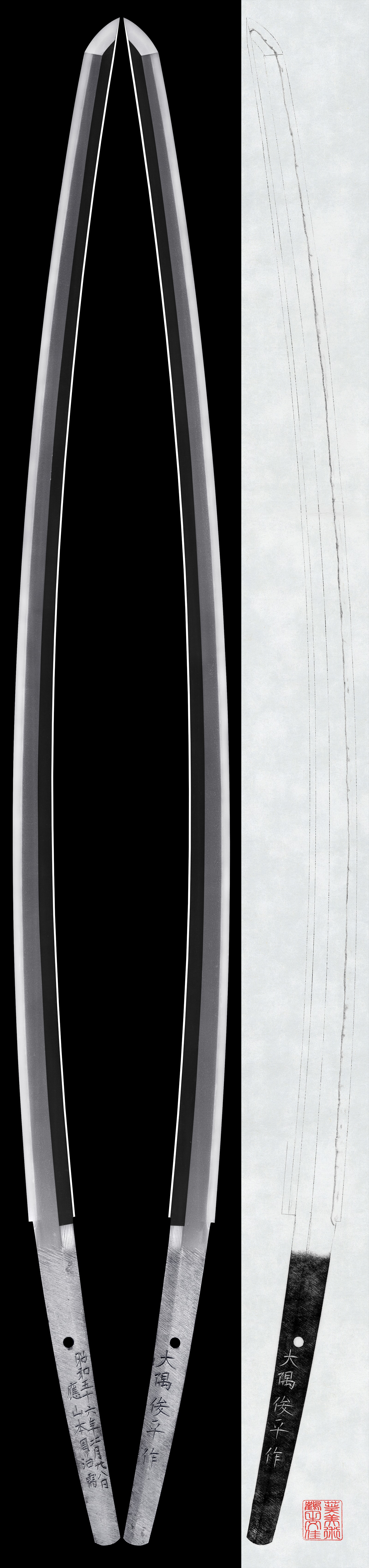 Tachi:Osumi Toshihira Saku 大隈俊平作 (NBTHK Tokubetsu Hozon Token)