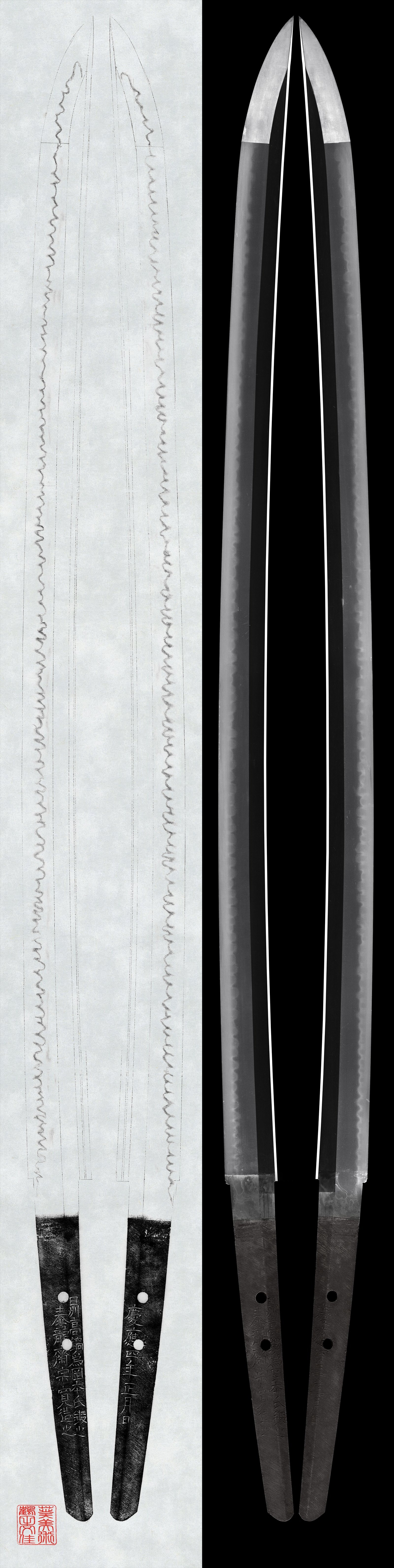 Katana:Tairyusai Sokan(NBTHK Tokubetsu Hozon Token)