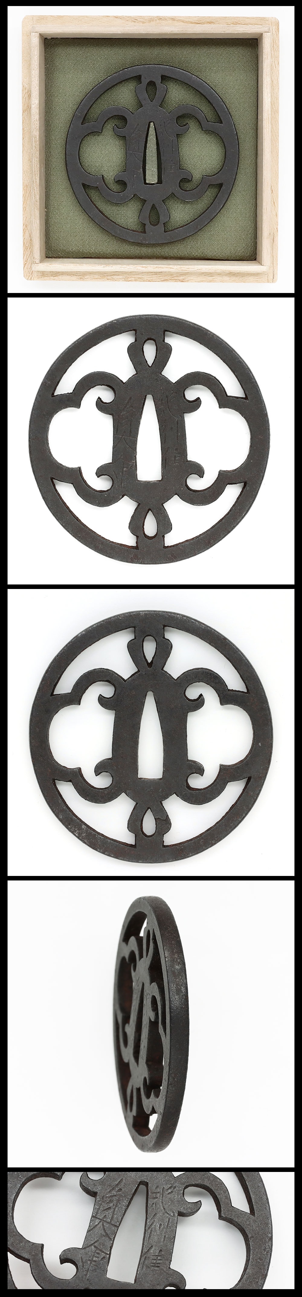 Tsuba:Kishu-Ju Sadanaga(NBTHK Tokubetsu Hozon Tosogu)