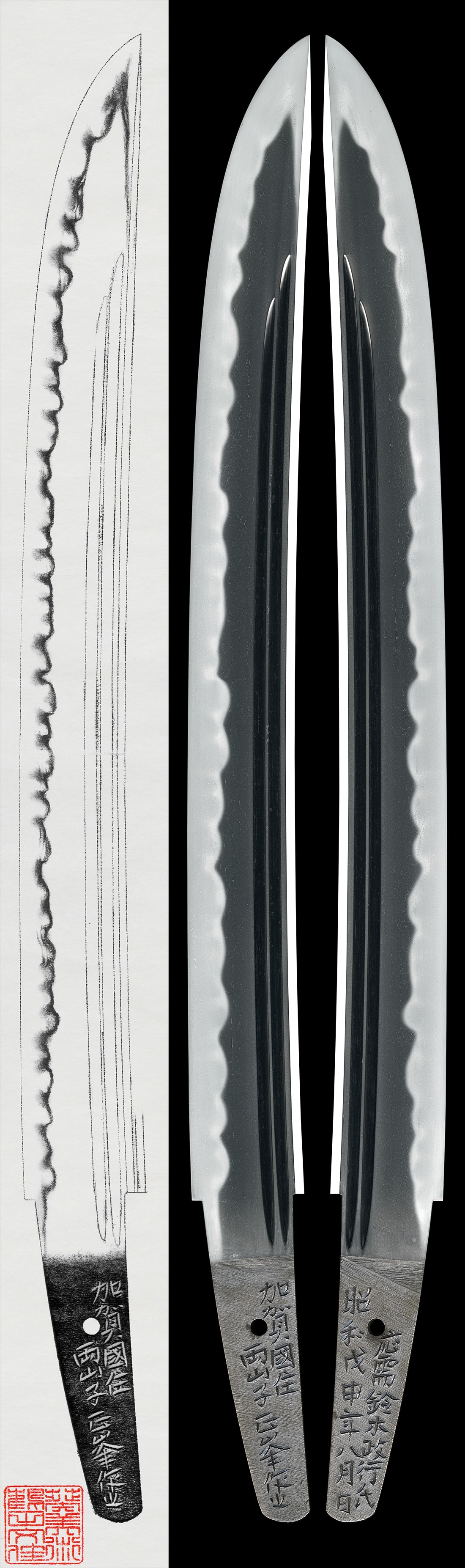 Wakizashi: Kaga-ju Masamine Saku(Living National Treasure)(1968)(NBTHK Tokubetsu Hozon Token)