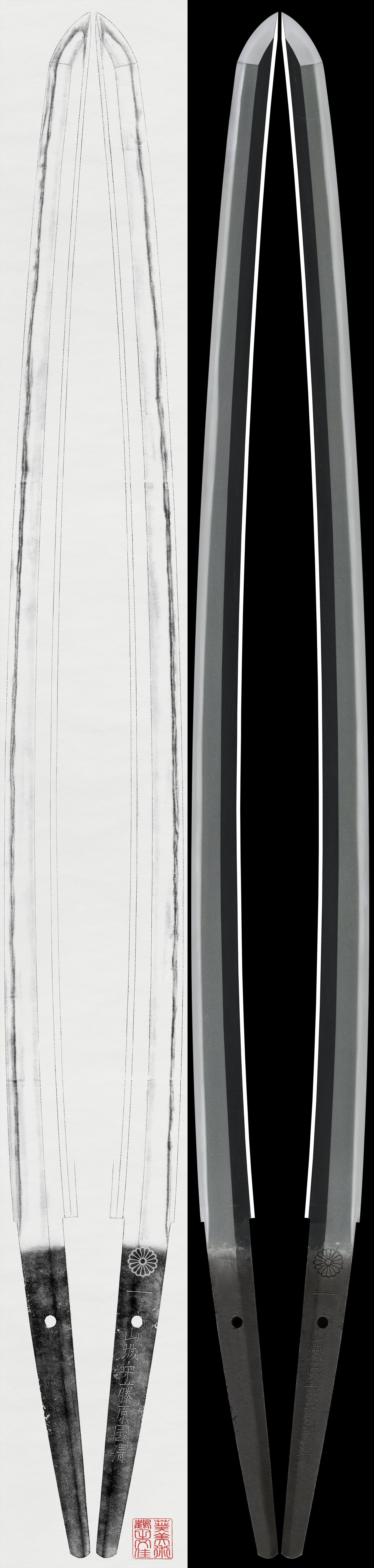 Katana: (Kikumon) Ichi Yamashiro Kami Fujiwara Kunikiyo (NBTHK the 47th Juyo Token)