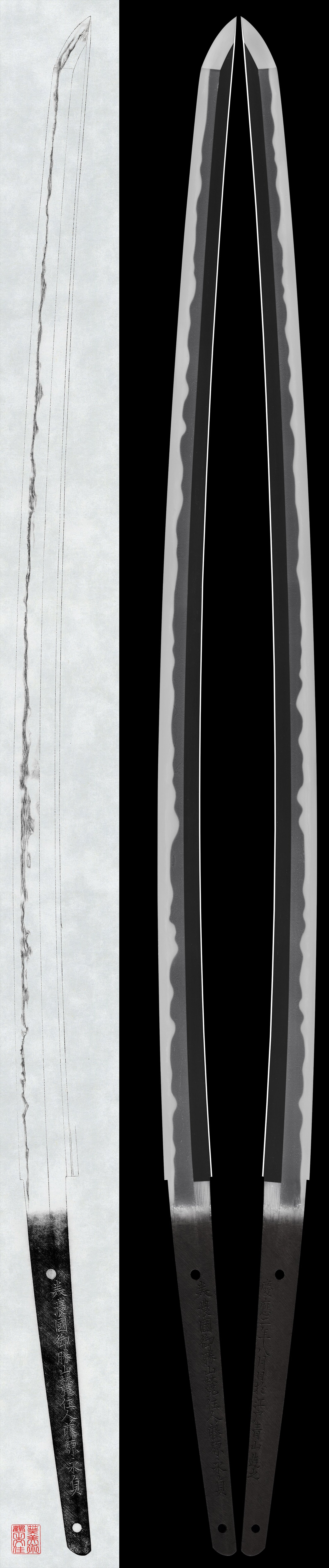 Katana:Mino Koku Okachiyama Sanroku Junin Fujiwara Nagasada. August, 1866. Made at Aoyama in Edo. (NBTHK Tokubetsu Hozon Token)