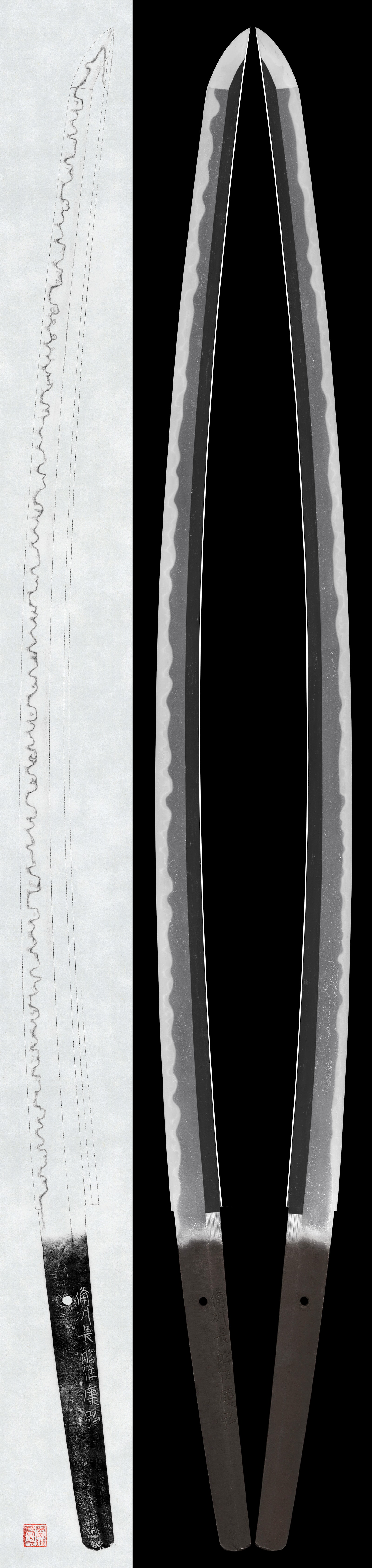 Katana:Bishu Osafune Yasuhiro (No guarantee). (with spare saya).