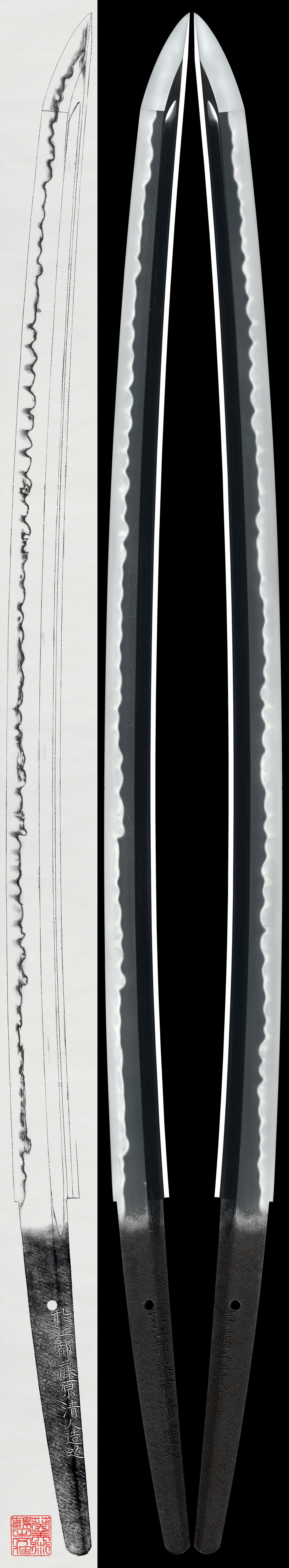 Katana :Oite Koto Fujiwara Kiyondo Tsukuru Kore. A day in August, Keio 2 (1866).(NBTHK Tokubetsu Hozon Token)