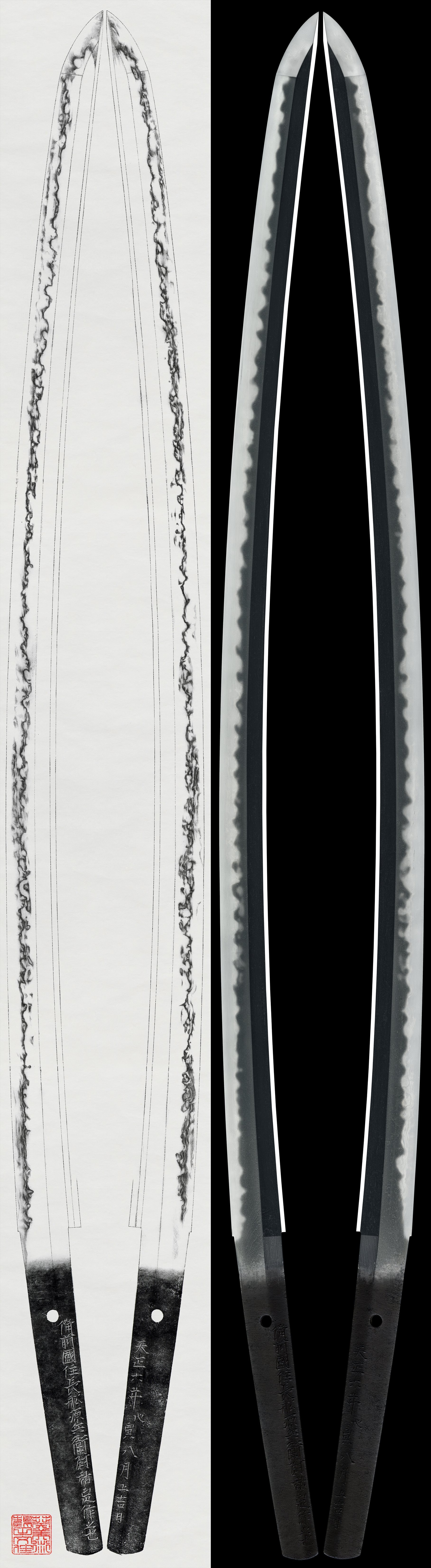 Katana:Bizen Koku Ju Osafune Genbei no Jo Sukesada Saku Kore. A lucky day in August, Tensho 6 (1578). (60th Juyo Token).