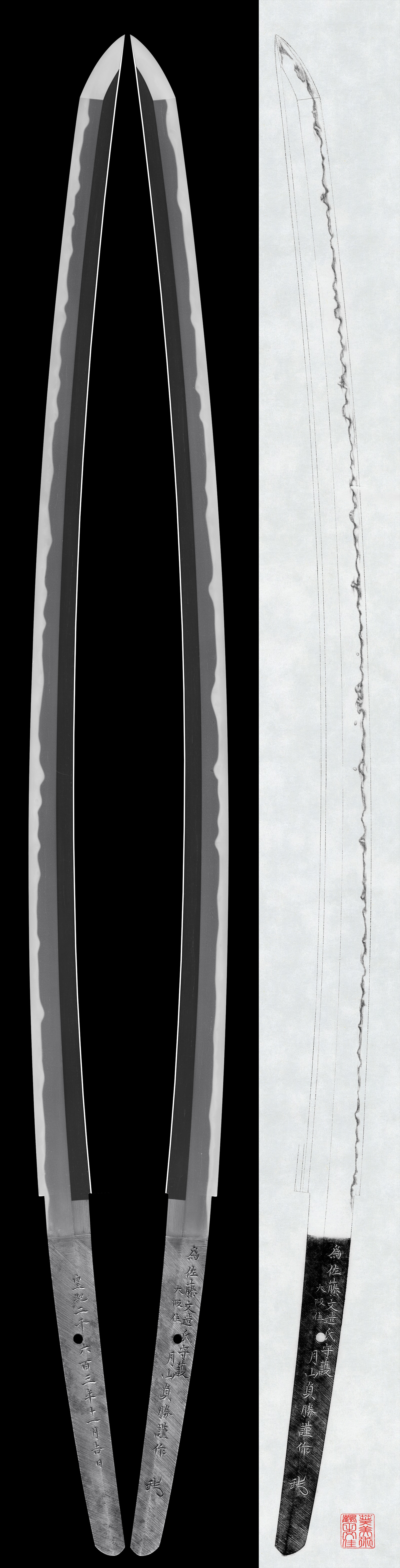 Katana: saka Ju Gassan Sadakatsu Kinsaku (1942)(NBTHK Tokubetsu Hozon Token)