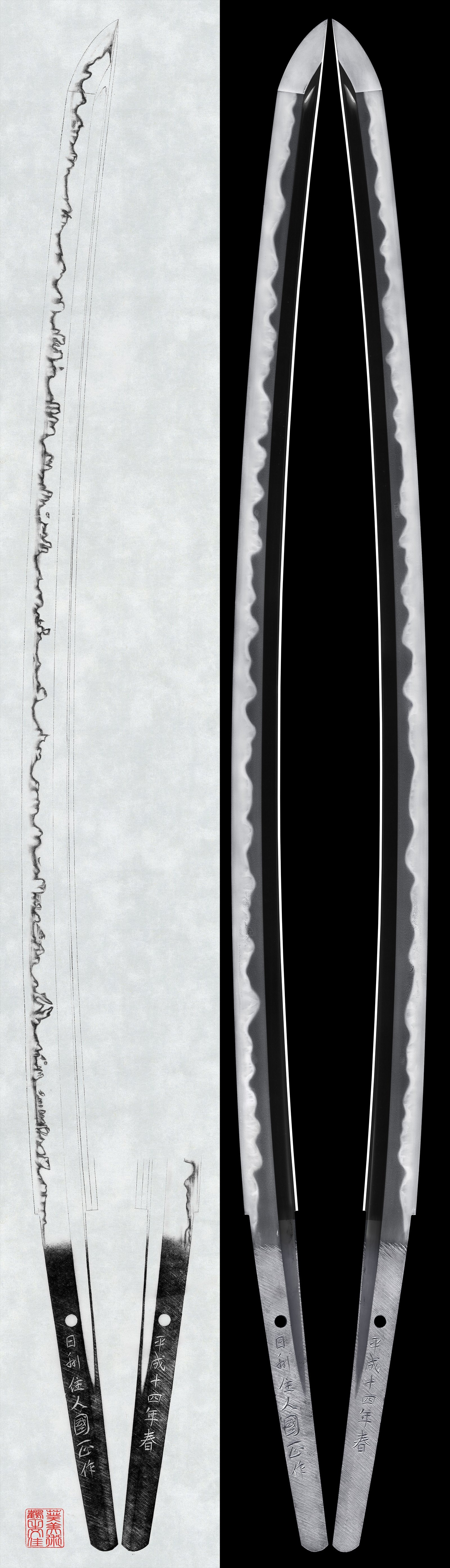 Katana:Nisshū jūnin Kunihiro saku (Mukansa). Date: Spring, 2002 (Heisei 14)