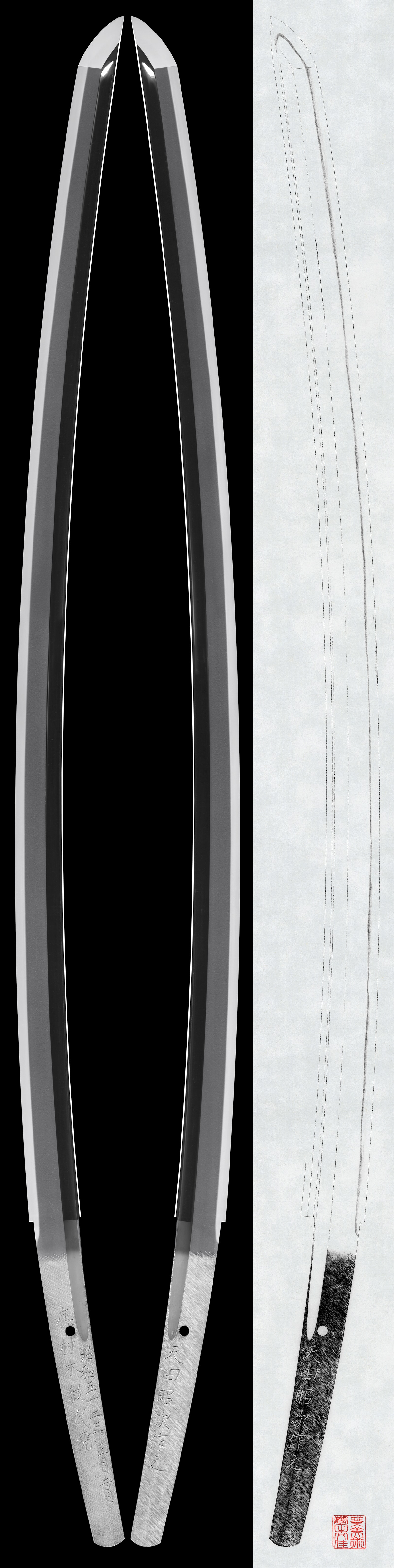 Katana:Amata Akitsugu Saku Kore (Living National Treasure) A fortunate day in January, 1977 Made on request by Mr. Takeshi Muraki (NBTHK Tokubetsu Hozon Token)