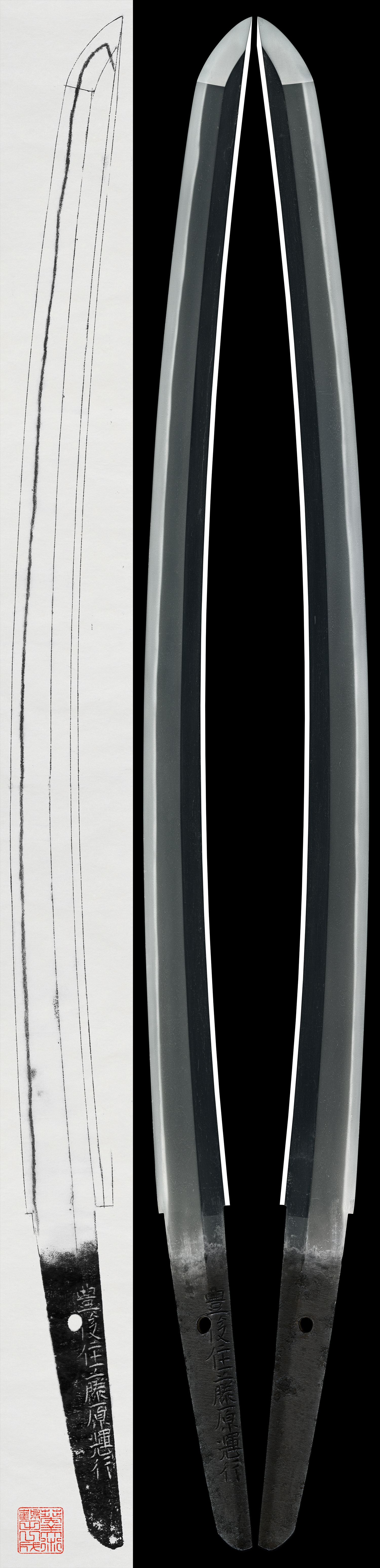Wakizashi :Bungo Ju Fujiwara Teruyuki (NBTHK Hozon Token)