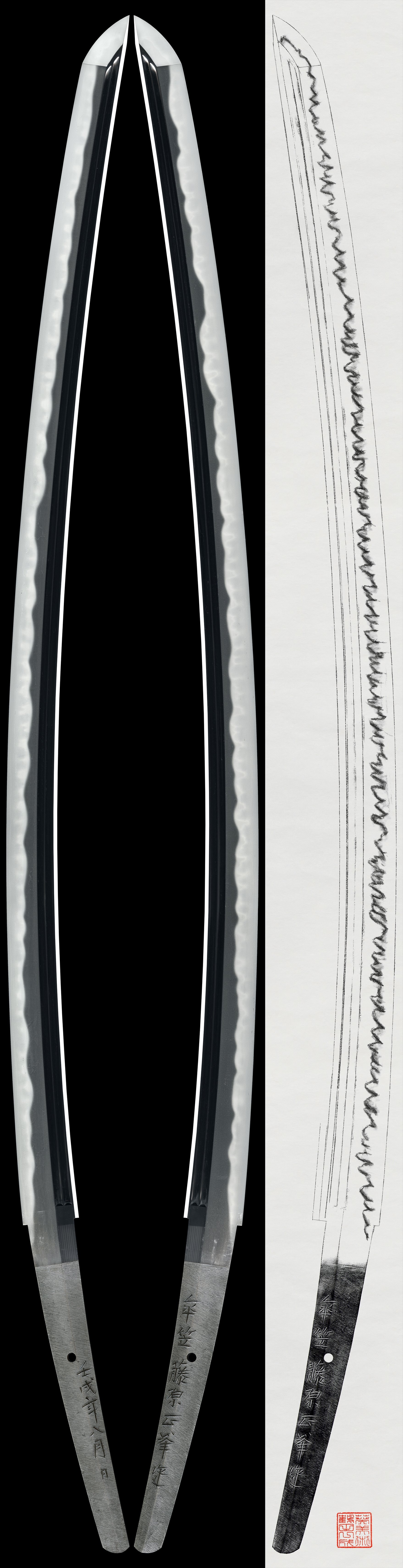 Tachi: Sanryu Fujiwara Masamine Tsukuru Kore(Sumitani Masamine)(1982)