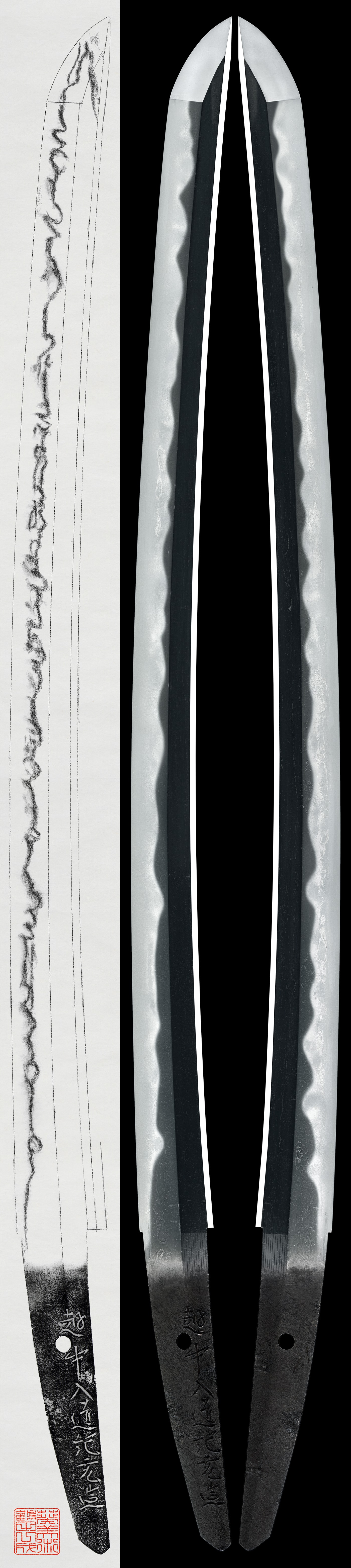 Wakizashi:Etchu Nyudo Norimitsu Zo(Tsutsui Kiju) (NBTHK Tokubetsu Hozon Token)