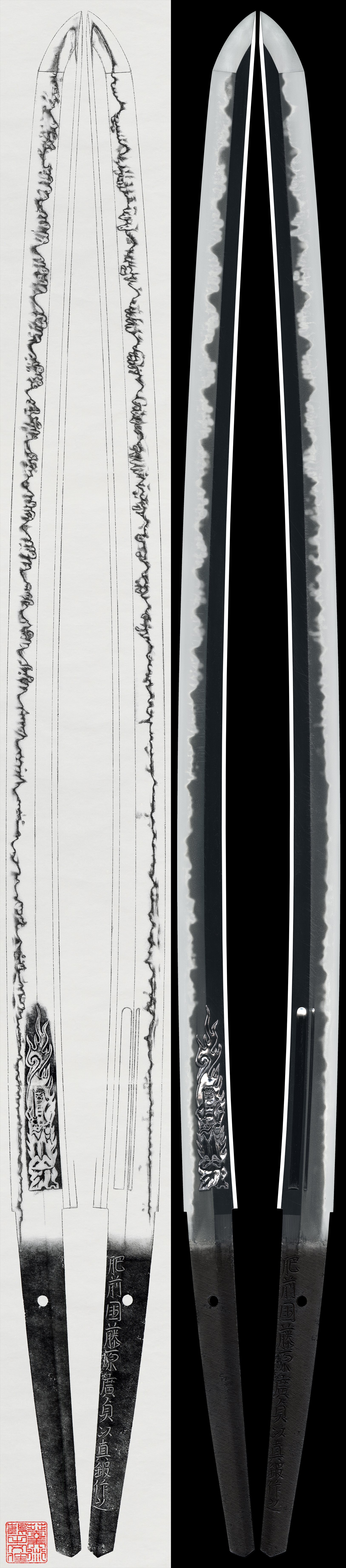 Katana: Hizen Koku Fujiwara Hirosada motte shin-tan saku kore(NBTHK Tokubetsu Hozon Token)