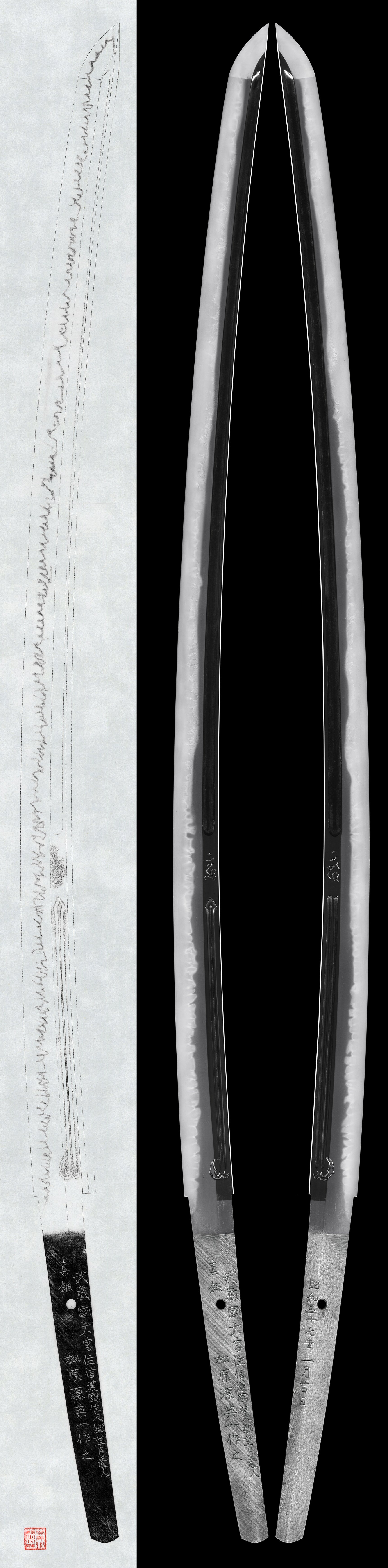 Katana: Musashi Koku Omiya Ju Shinano Koku Saku Gou Mochizuki Sanjin Shintan Matsubara Minamoto Hidekazu Saku Kore Showa 57 nen 2gatsu Kichijitsu (NBTHK Hozon Token)