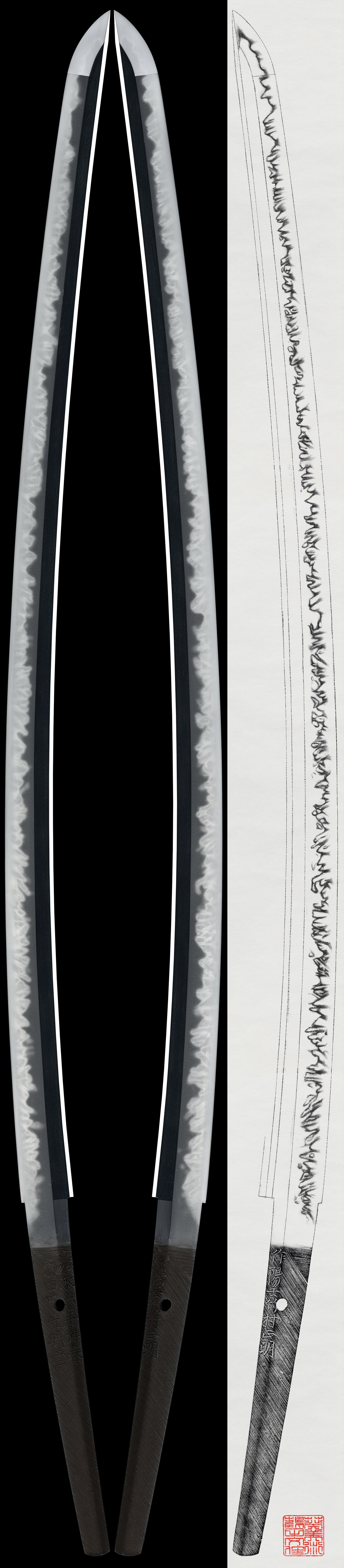 Katana: Sakuyōshi Takemura Masaaki (Jōkeishi Masaaki) Kaei 6 Nen Chushun (Mid-Spring,1853) (Tokubetsu Hozon Token) (NBTHK Kicho Token)