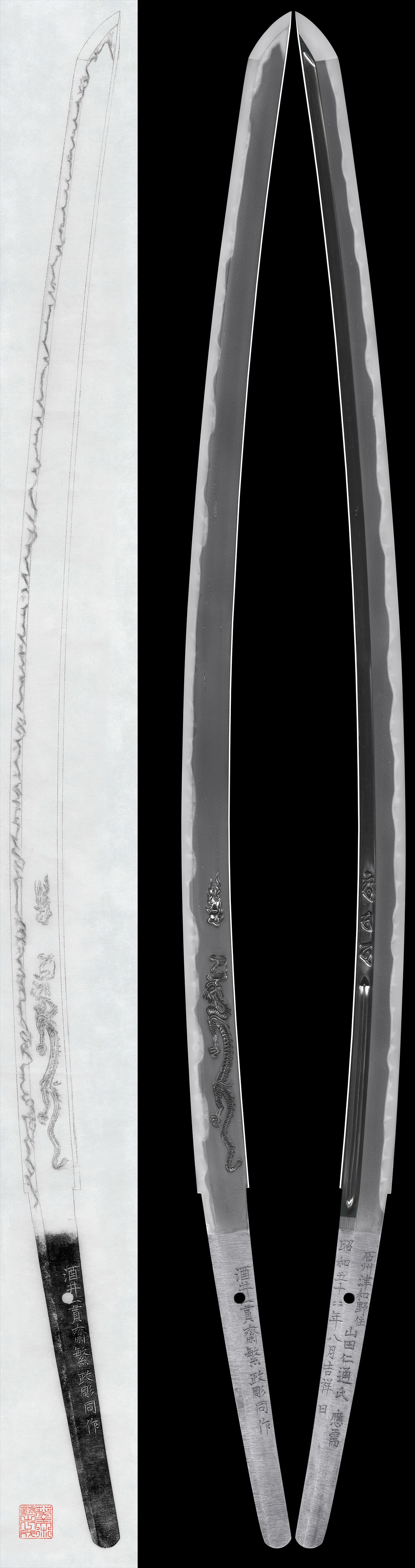 Katana:Sakai Ikkan-sai Shigemasa horidōsaku (Mukansa swordsmith) Made upon request by Mr. Yamada Yoshimichi, resident of Tsuwano in Iwami Province A lucky day in August, 1979 (NBTHK Hozon Token)