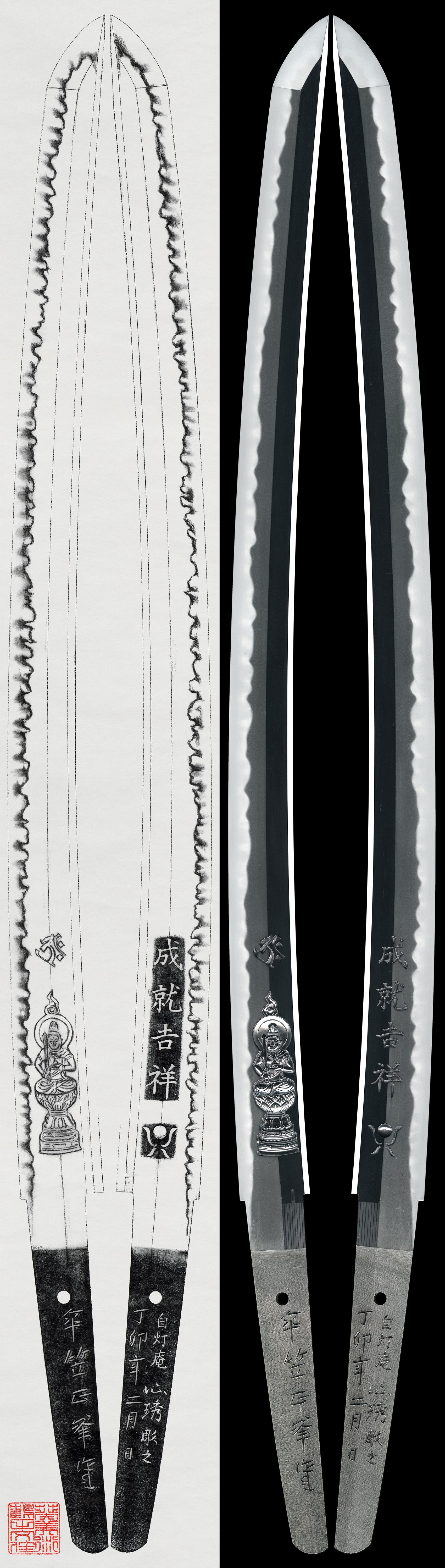 Wakizashi: Sanryu Masamine(1987) carved by Jitoan Senshu(NBTHK Tokubetsu Hozon Token)