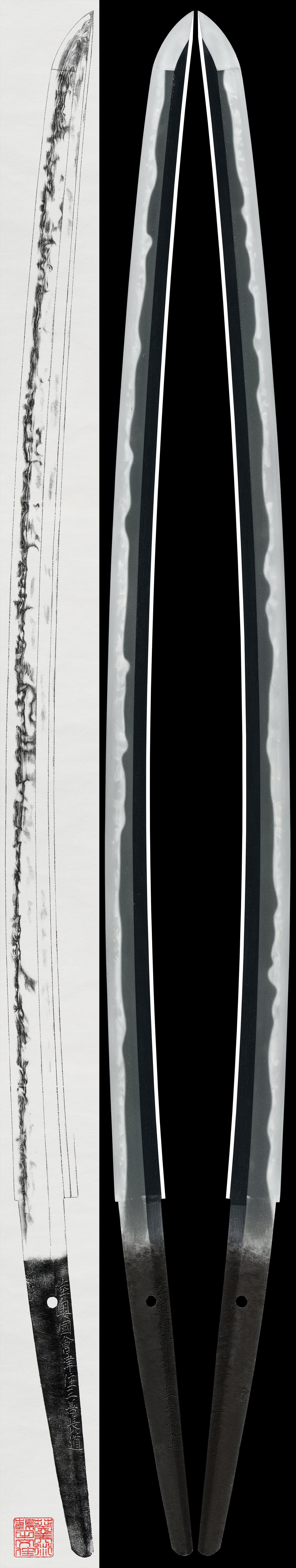 Katana:Mutsu Aizu ju Miyoshi Nagamichi (8th generation). (NBTHK Tokubetsu Hozon Token)