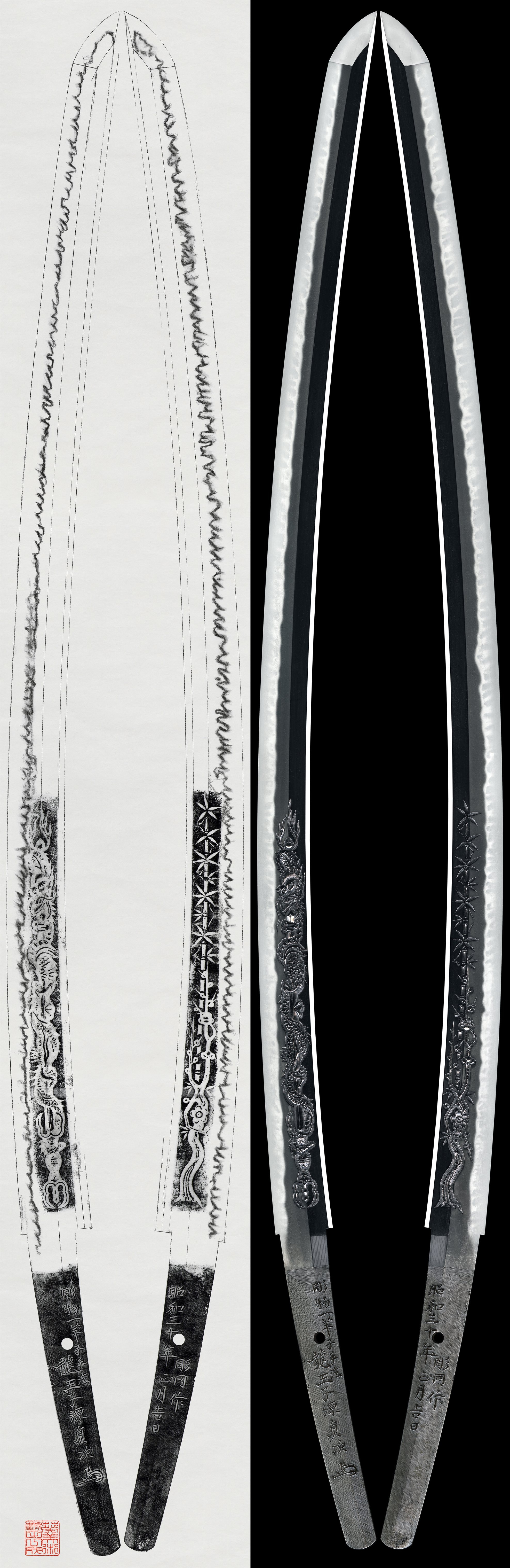 Katana: Horimono Ikkanshi technique Ryuouji Minamoto Sadatsugu (kao) A lucky day in January, 1955 Carving by the same artist (NBTHK Tokubetsu Hozon Token)