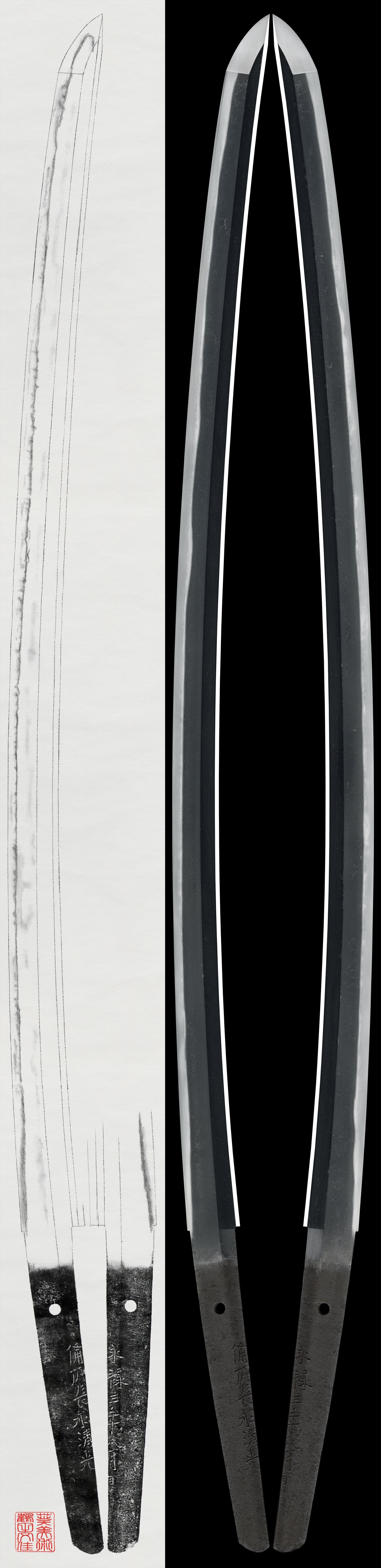 Katana: Bishu Osafune Kiyomitsu(1560)(NBTHK Hozon Token)